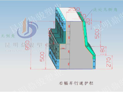 【干貨分享】橋梁防撞護(hù)欄工程塑料模板廠施工全套流程，提效增收，無慮！