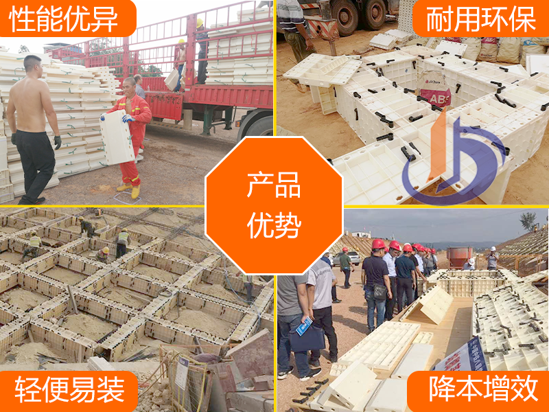 菱形骨架護(hù)坡施工工藝