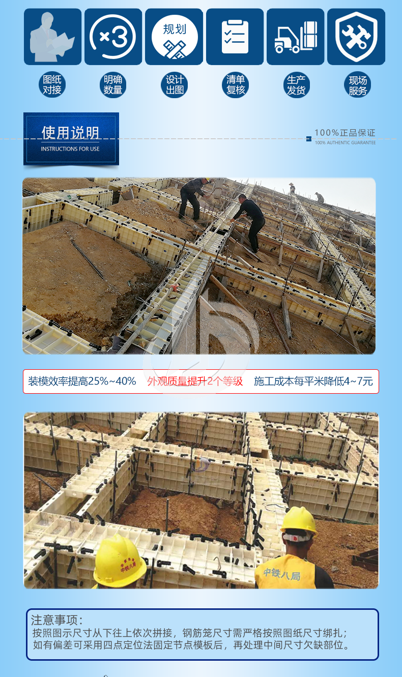 1115-高鐵2.5x2.5x0.3x.045m_04
