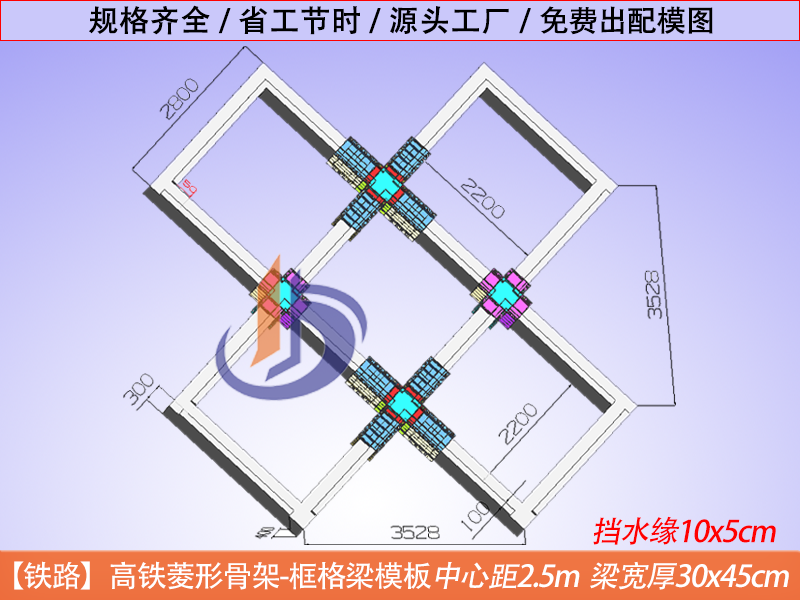 菱形骨架護坡施工圖