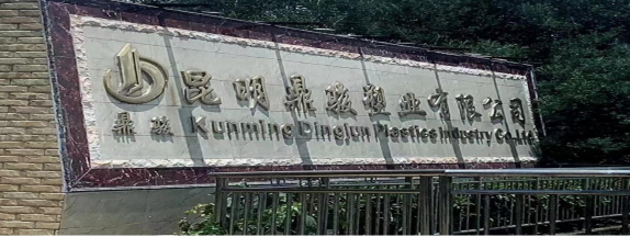 工程模板廠家