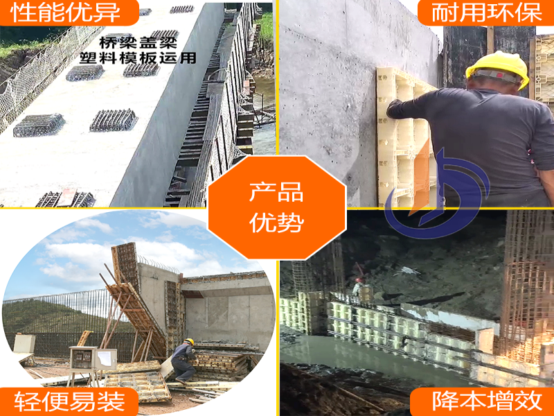 橋梁專用模板、現(xiàn)澆混凝土模板