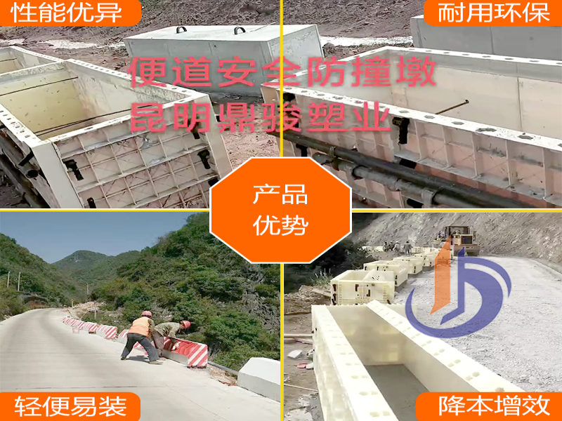 預制防撞護欄模板、塑料模板廠家