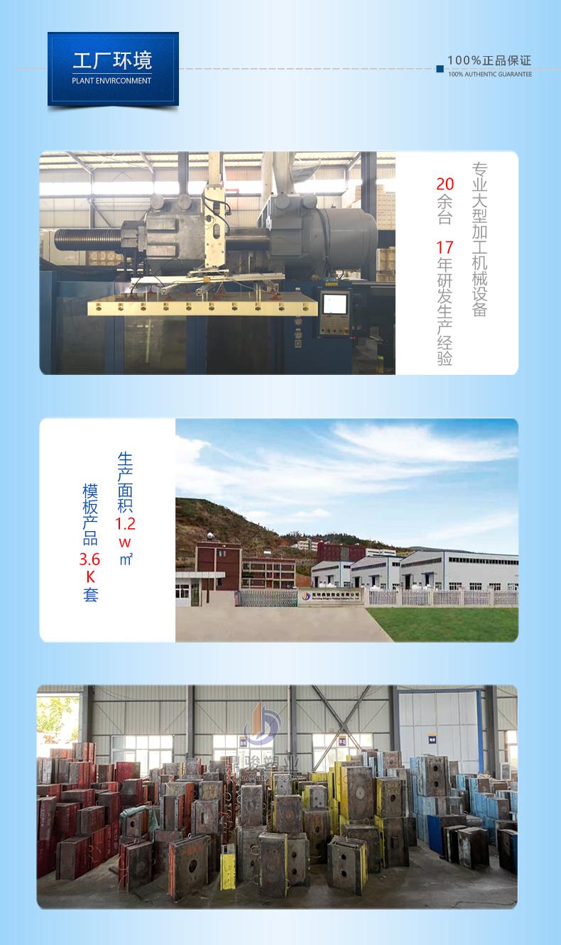 1108-固安-廣西高速護(hù)坡拱形模板R1x0.3x0.25m_08