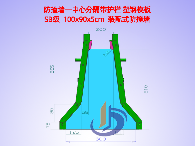 中心隔離帶模板、中分帶H81cm