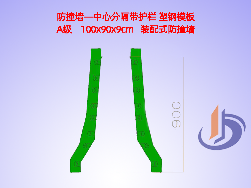 中央分隔帶護(hù)欄、中分帶H90cm
