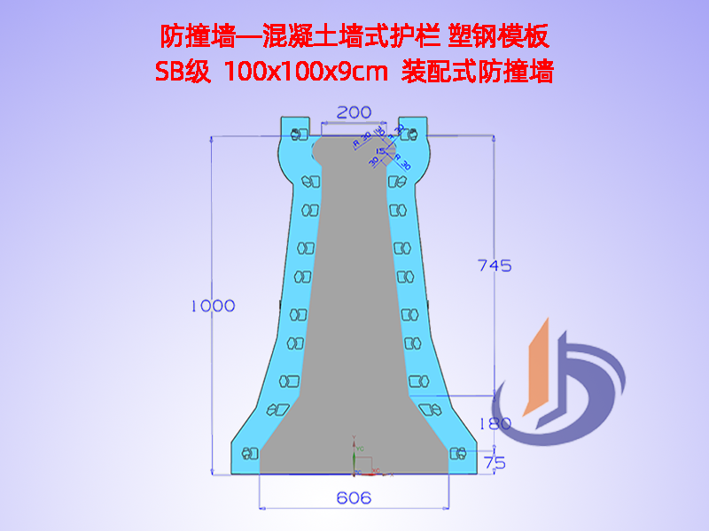 路基防撞墻模具、中分帶H100cm路基防撞墻模具、中分帶H100cm