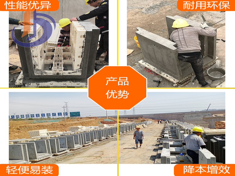預(yù)制水溝模板 公母頭水溝模 水溝現(xiàn)澆模具、塑鋼模板