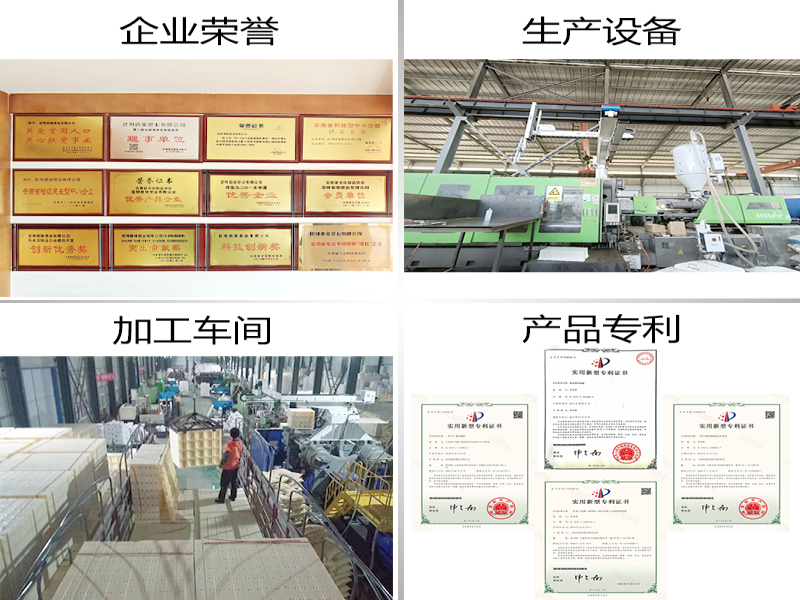 骨架邊坡防護(hù)