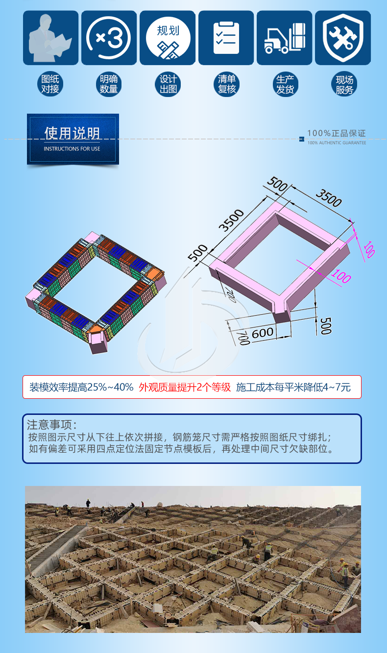 1116-高鐵3.5x3.5m菱形格構(gòu)梁50x70cm_04