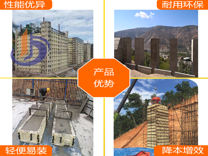 抗滑樁施工圖片、塑鋼模板