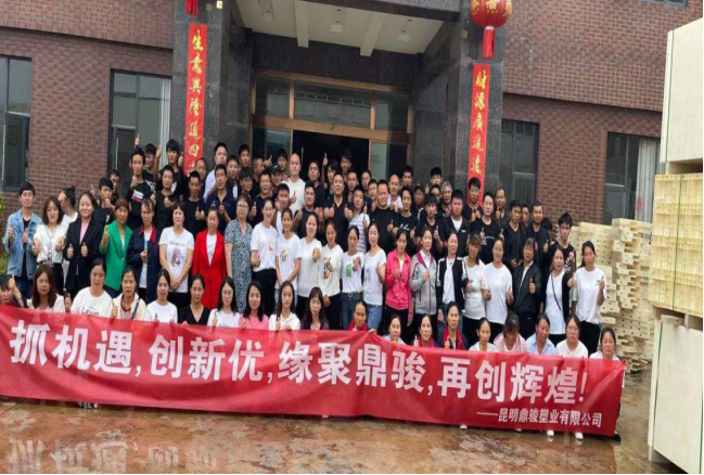 工程模板廠家b