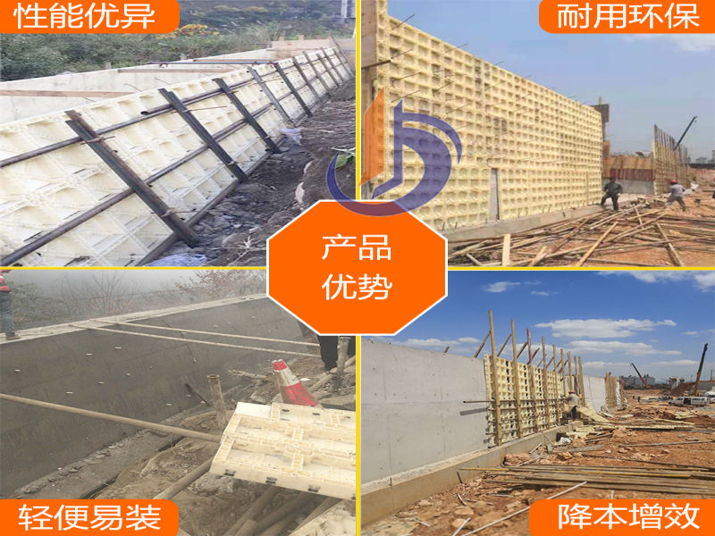 鼎駿塑業(yè)、塑鋼模板施工方案